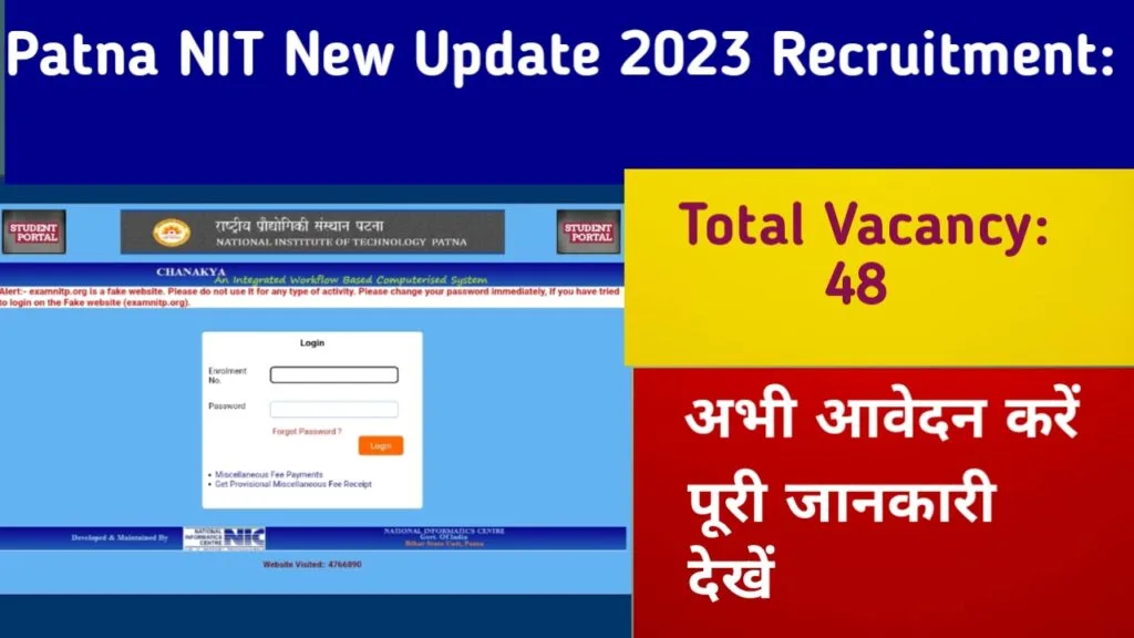 Patna NIT Non Teaching Recruitment 2023: