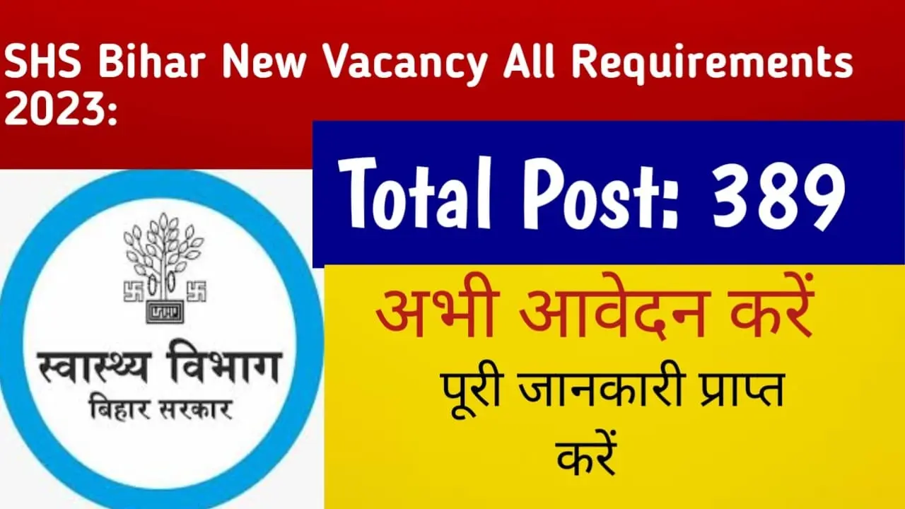 Social Health Society Bihar Vacancy 2023: SHS Bihar Recruitment