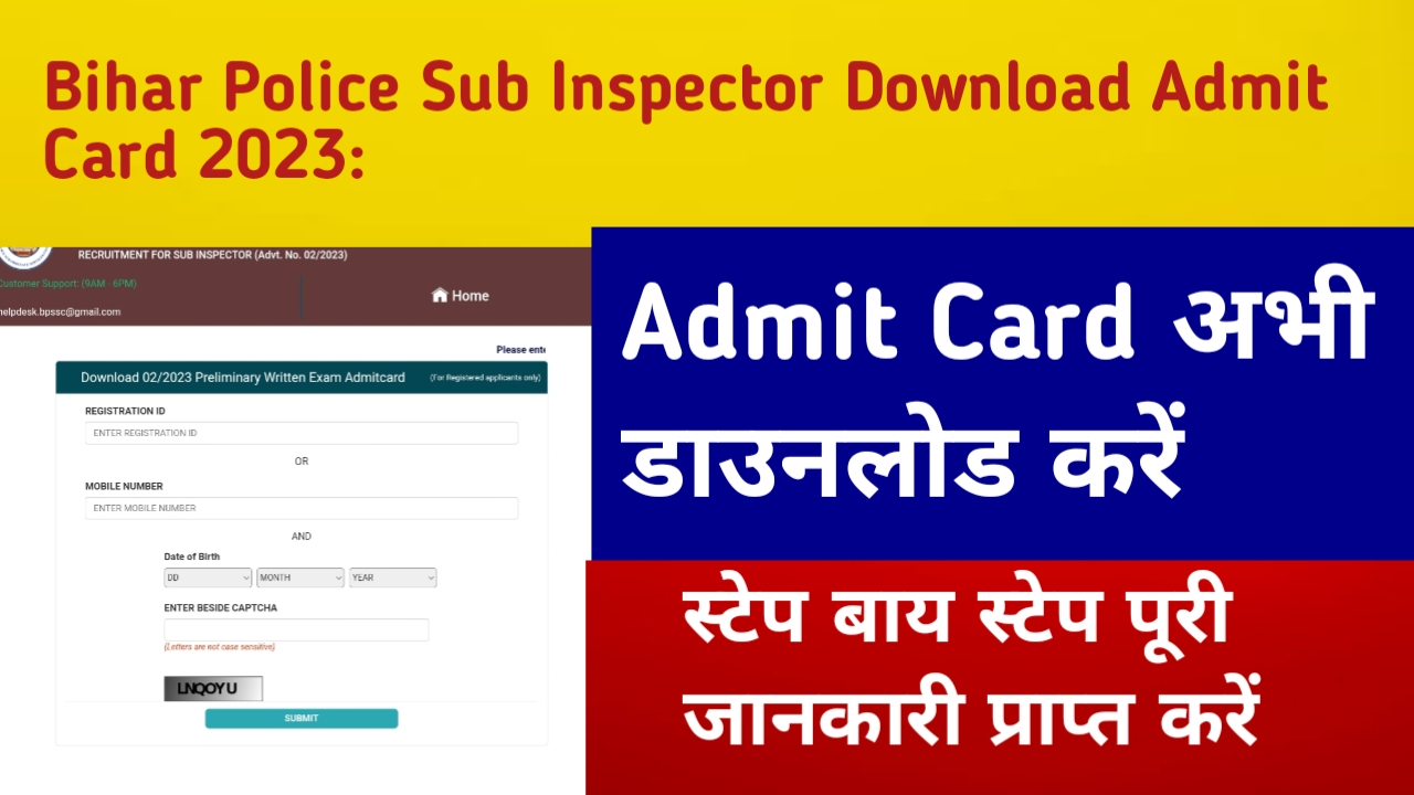 Bihar Police SI Admit Card 2023 Download