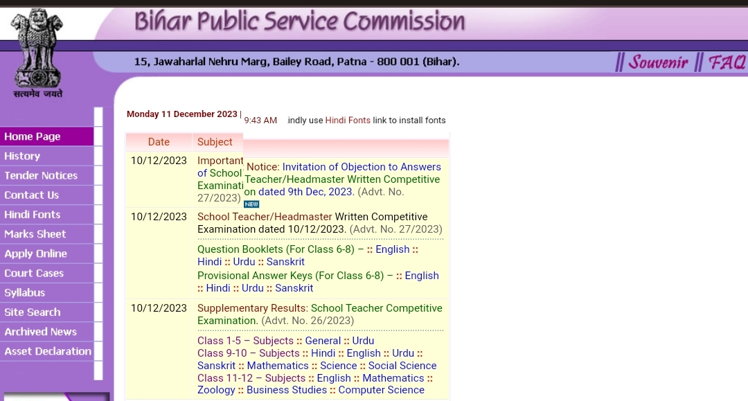 How To Do Download And Check Bihar Teacher Supplementary Result 2023?