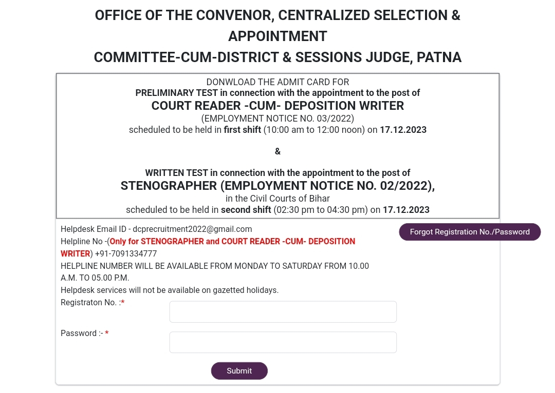 How To Do Download And Check Bihar Civil Court Admit Card 2023?