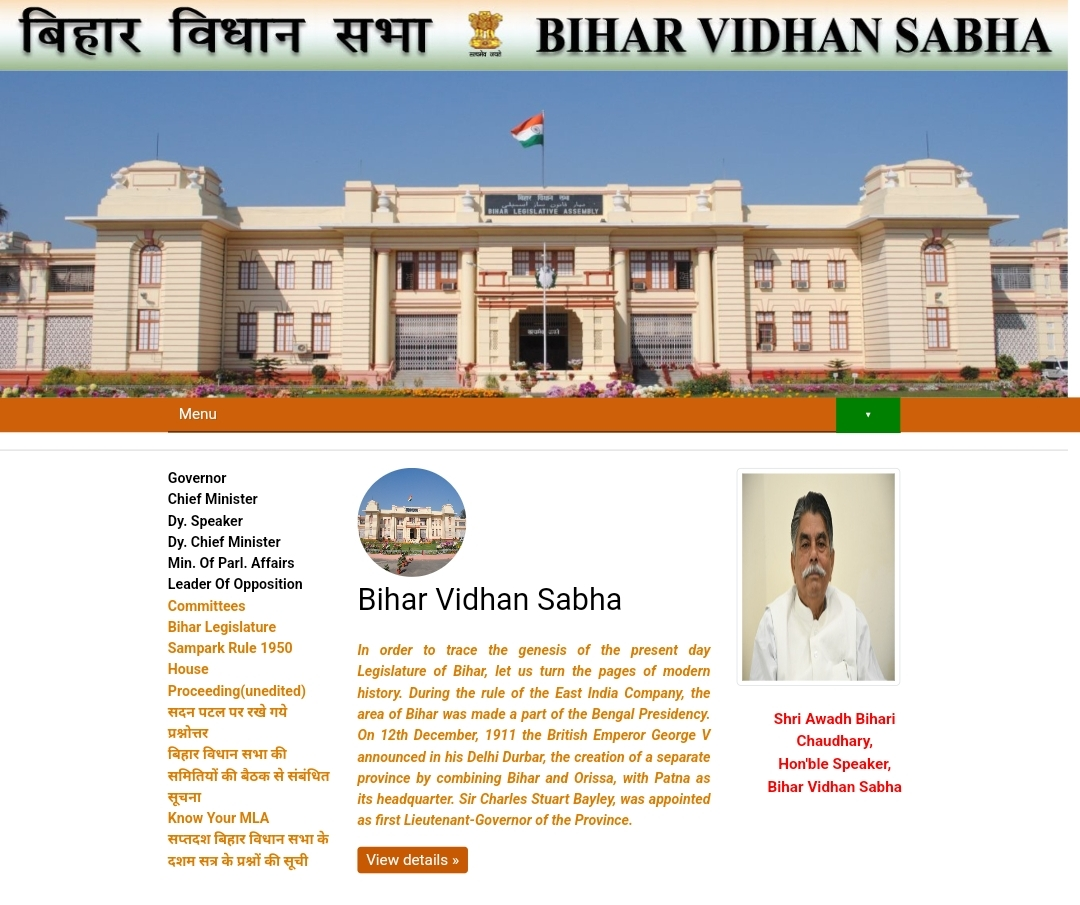 How To Do Download and Check Bihar Vidhan Sabha Security Guard Result 2023