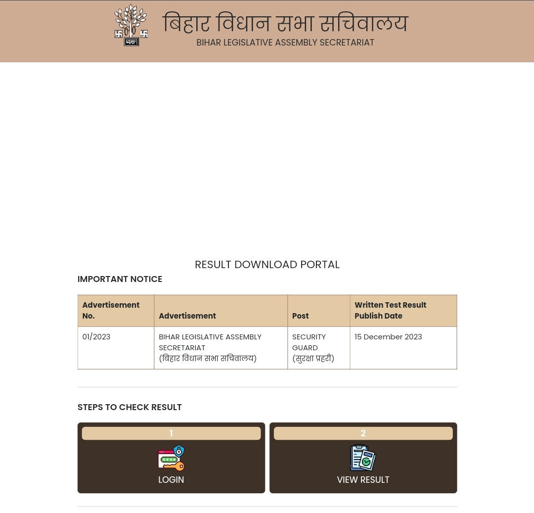 How To Do Download and Check Bihar Vidhan Sabha Security Guard Result 2023