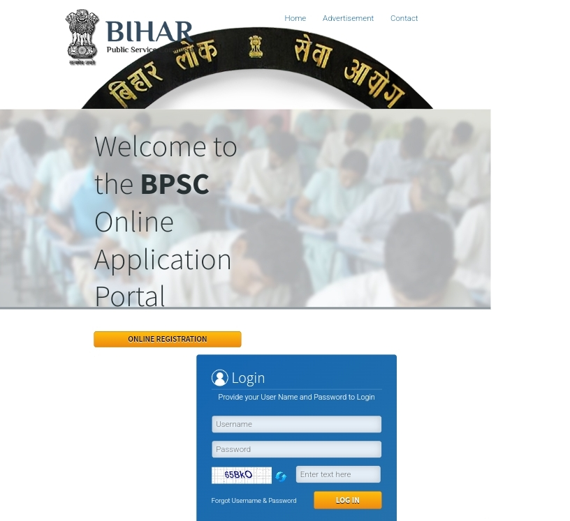 How To Do Download Bihar 69th Mains Admit Card 2024?