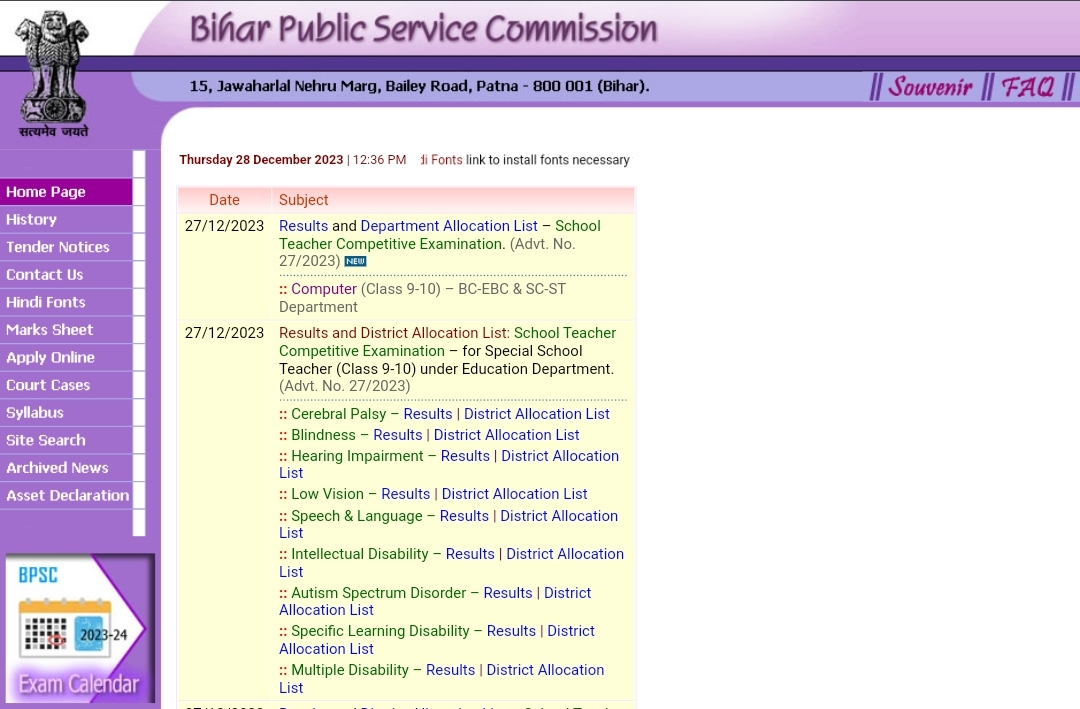 How To Download And Check BPSC TRE 2.0 Result And Department Allocation List