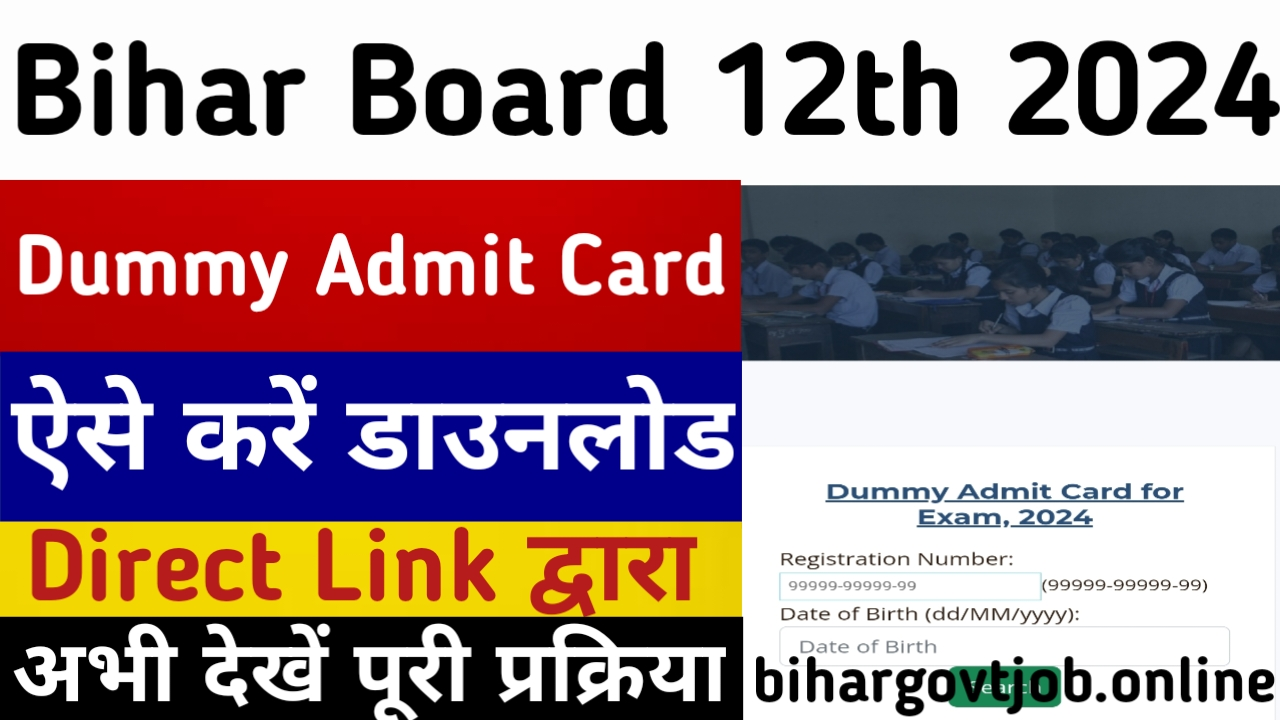 Bihar Board 12th Dummy Admit Card 2024 Download Link