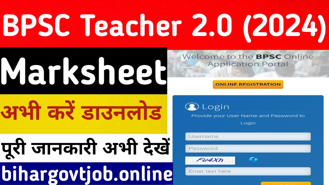 BPSC Tre 2.0 Marksheet 2024: Download And Check Now