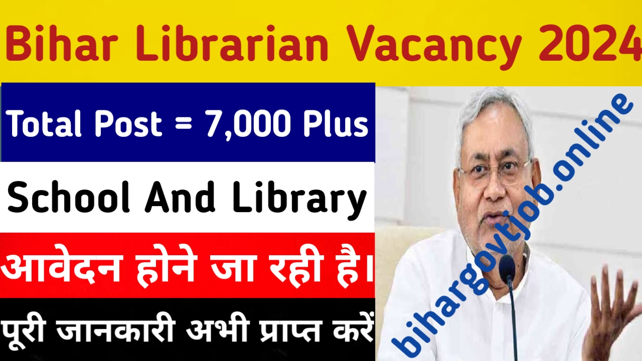 Bihar Librarian Vacancy 2024: कुल 7000 पदों पर होगी नई बहाली पूरी जानकारी अभी देखें।