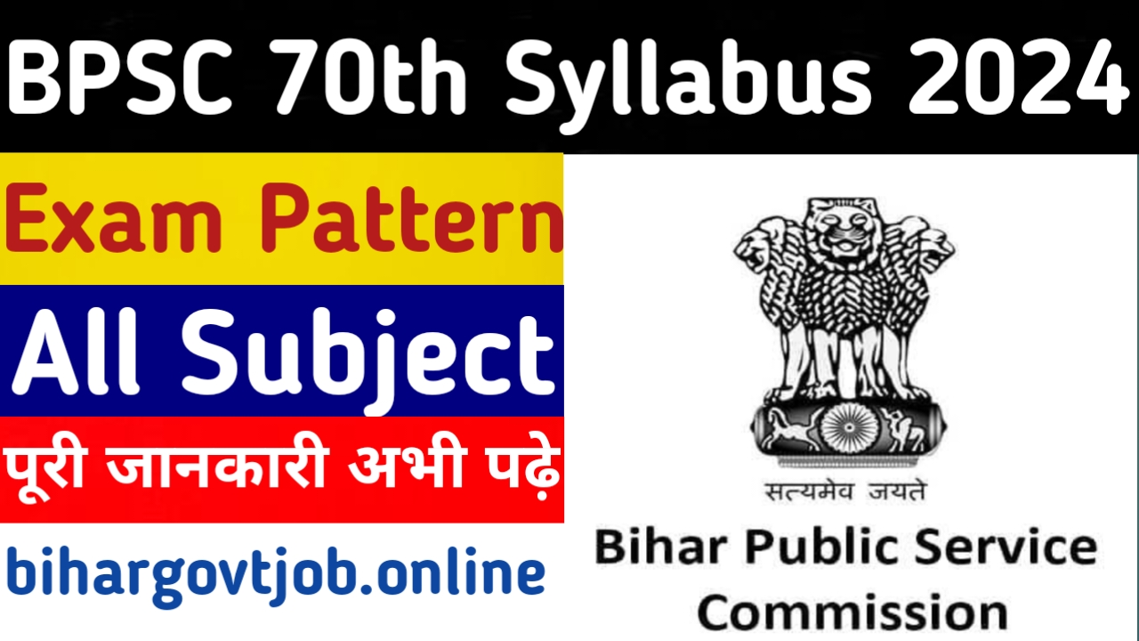 BPSC 70th Syllabus 2024: All Subject Prelims And Mains Syllabus Exam Pattern