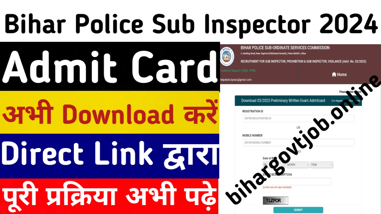 Bihar Police Sub Inspector Admit Card 2024 Download Now: BPSSC SI Admit Card Download