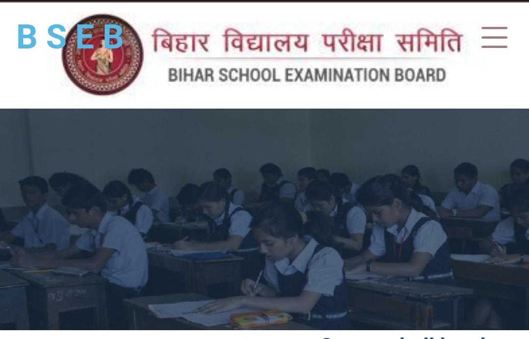 How To Download And Check Bihar Board Inter Exam Centre List 2024