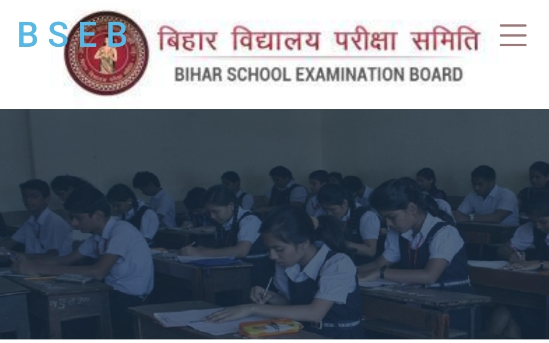 Bihar Board 12th Result 2024