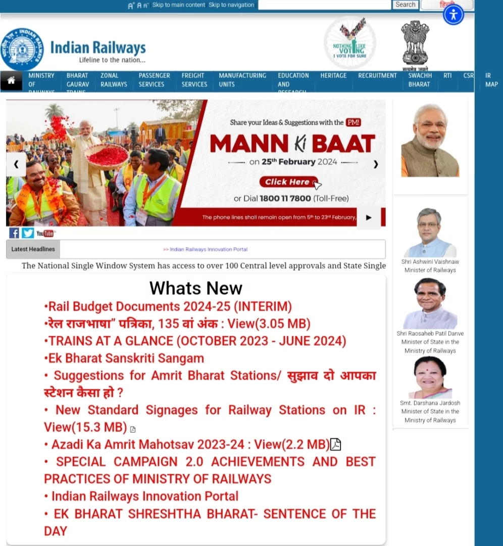 RRB Technician Post Apply