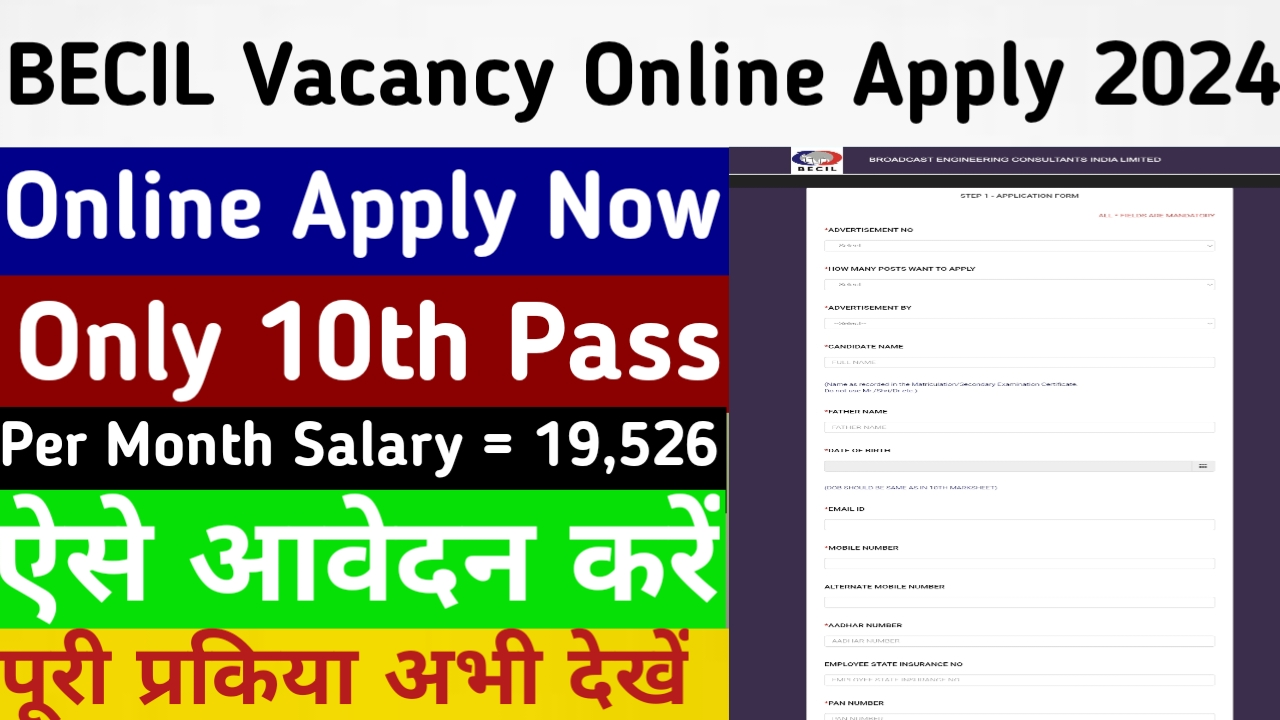 BECIL Vacancy Online Apply 2024