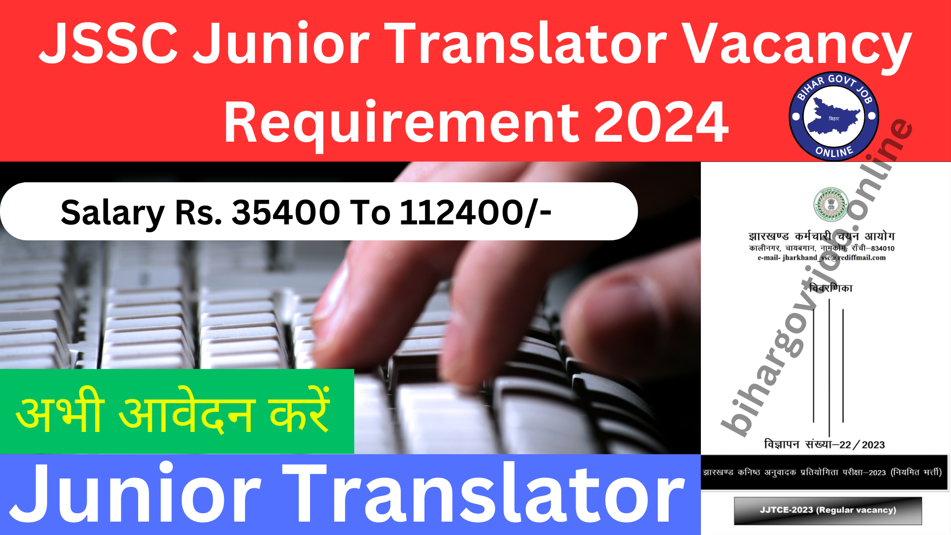 JSSC Junior Translator Vacancy Requirement 2024