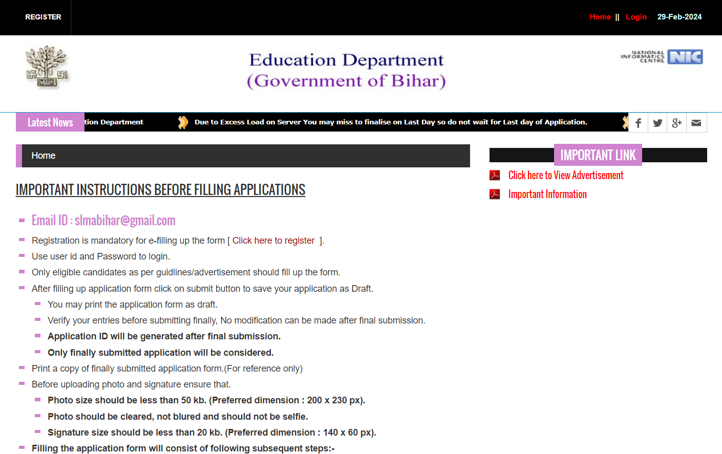 How to apply for Bihar Block Key Resource Person Vacancy 2024