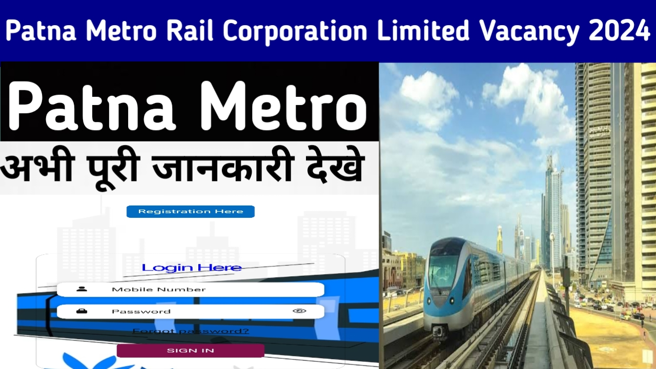 Patna Metro Rail Corporation Limited Vacancy 2024