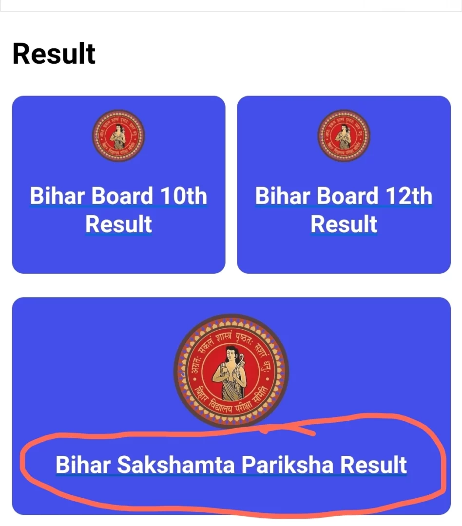 How To Check BSEB Teacher Sakshamta Pariksha Result 2024 