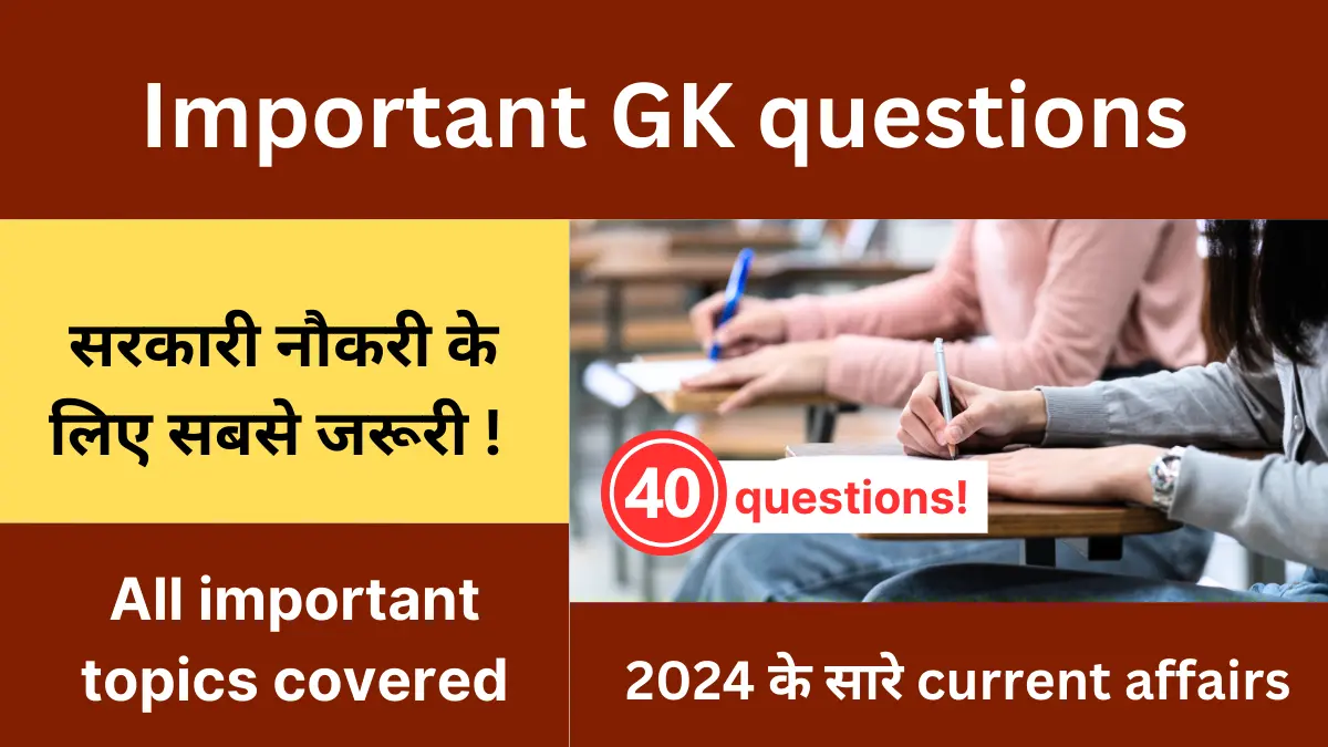 Important Gk questions for govt exams 2024