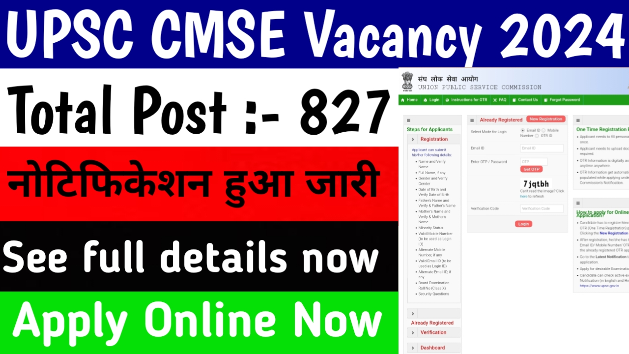 UPSC Combined Medical Service Examination Vacancy 2024