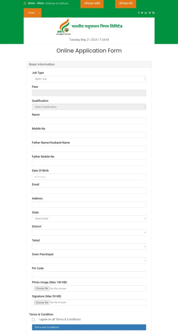 Bhartiya Pashupalan Bharti Application Form
